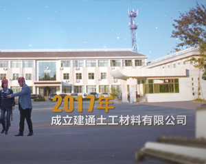 bifa必发土工质料