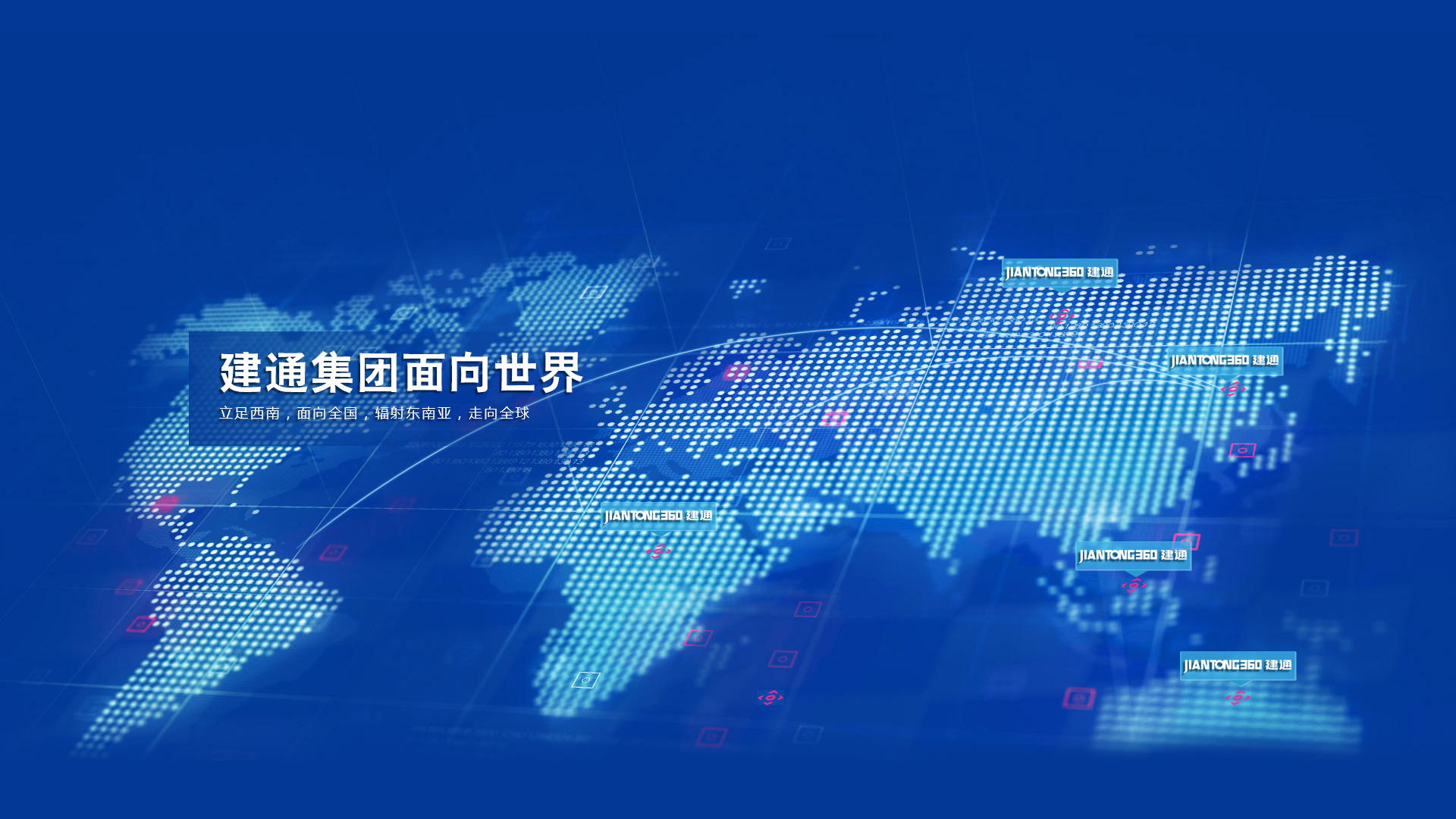 山东bifa必发新质料科技集团